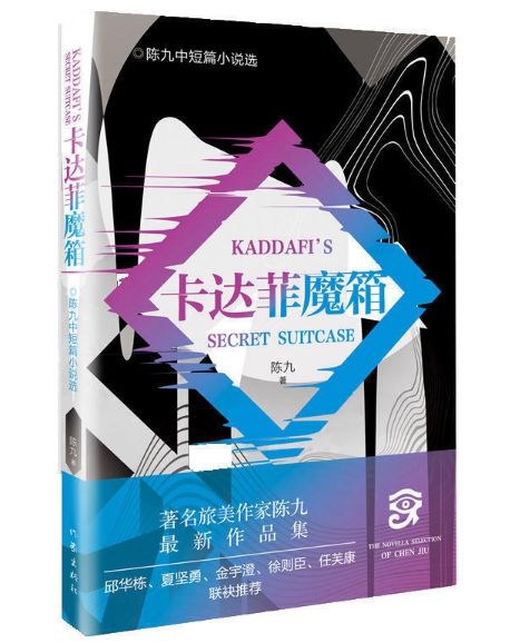 越读书越清醒文艺联合书单第41期,12月文艺联合书单