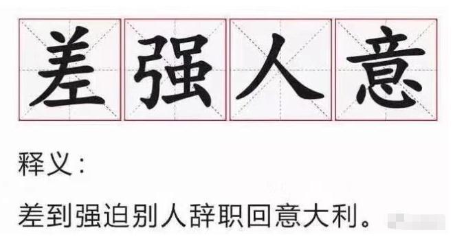 国足李铁首胜,国足晋级12强赛李铁