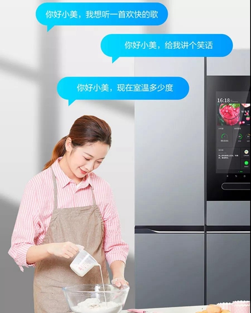国美智慧冰箱视频,国美智能冰箱