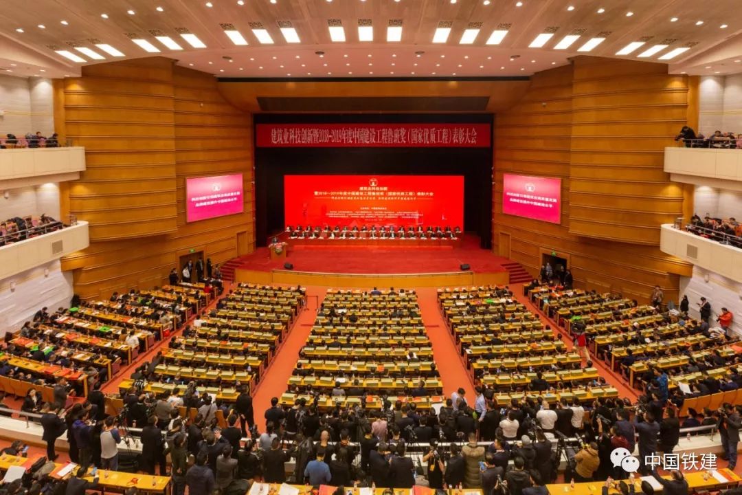 中国铁建詹天佑大奖和鲁班奖,中国铁建2023鲁班奖名单