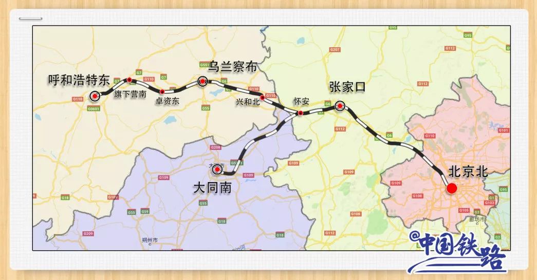 呼和浩特通全国高铁路线,呼和浩特进京高铁视频
