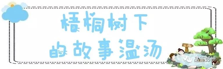 彭州看雪泡温泉,彭州泡汤