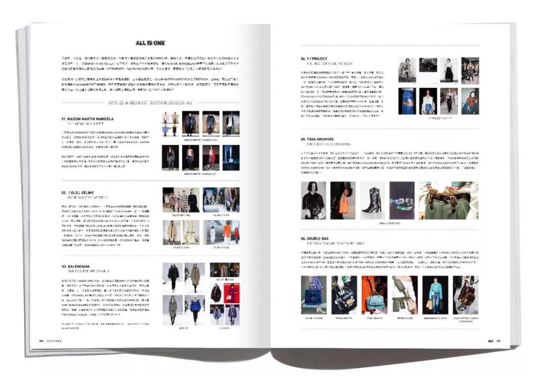 这次，我们为大家揭示那些深刻影响过我们的事物是什么？