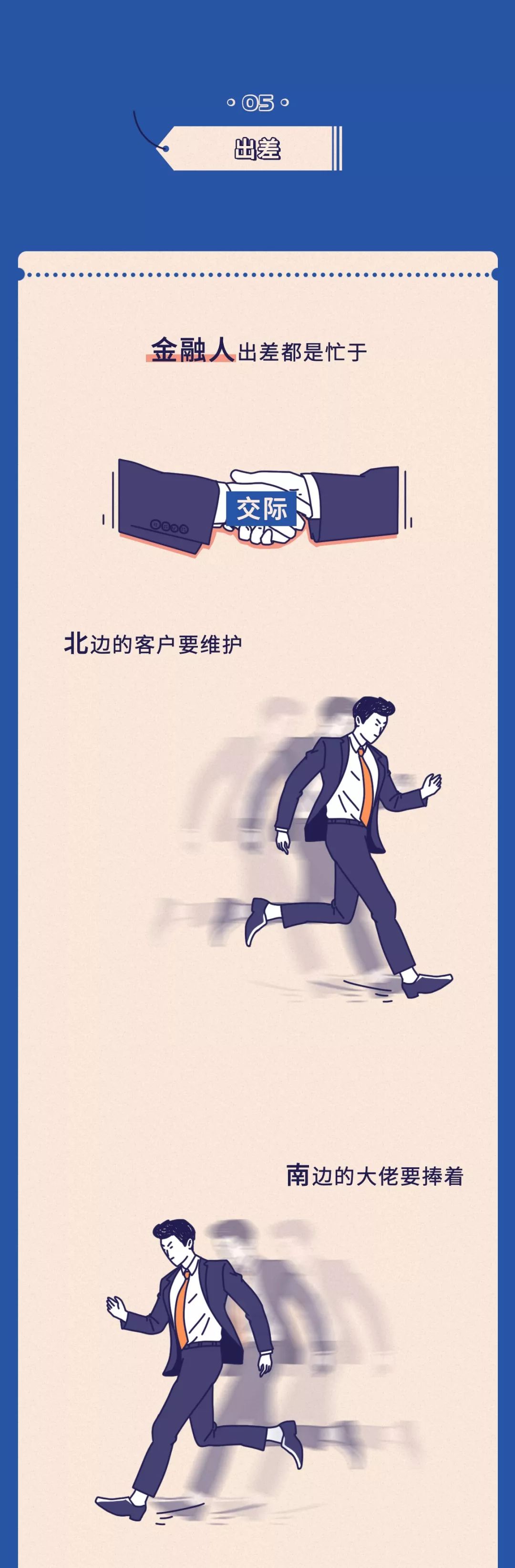 在互联网大厂打工好还是公务员好,在互联网公司上班