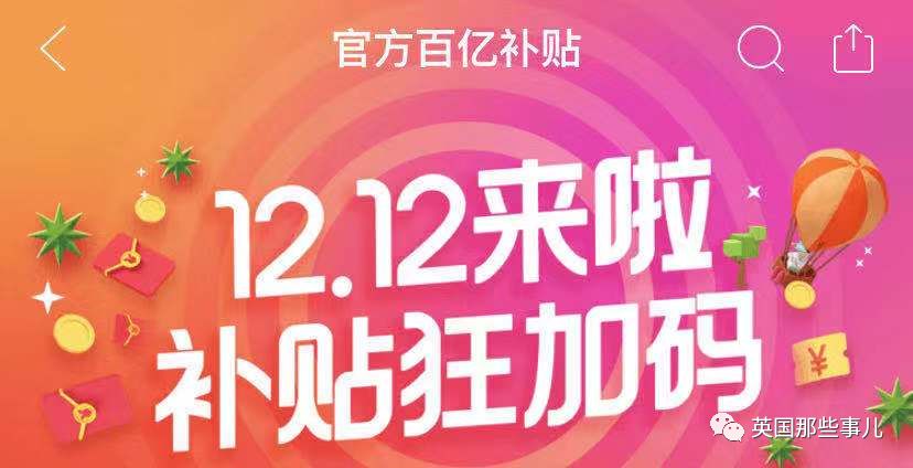 问个送命题，在拼多多上给妹子买礼物会不会被嫌弃？