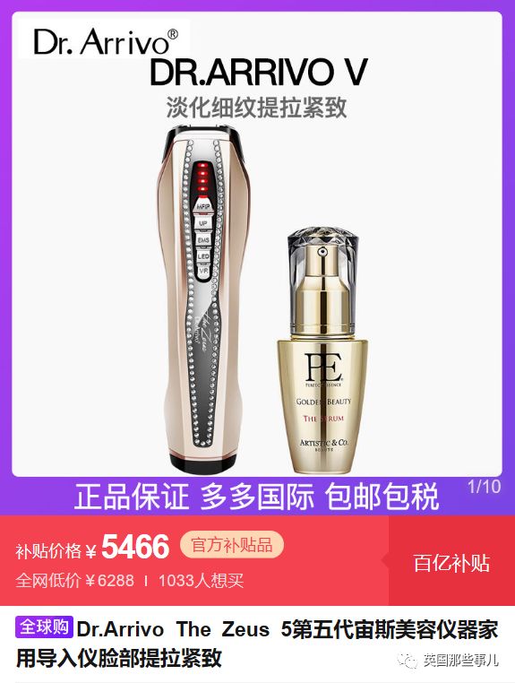 问个送命题，在拼多多上给妹子买礼物会不会被嫌弃？