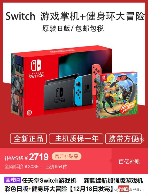 问个送命题，在拼多多上给妹子买礼物会不会被嫌弃？