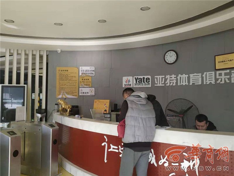 亚特倒闭,亚特健身倒闭关门多少家门店