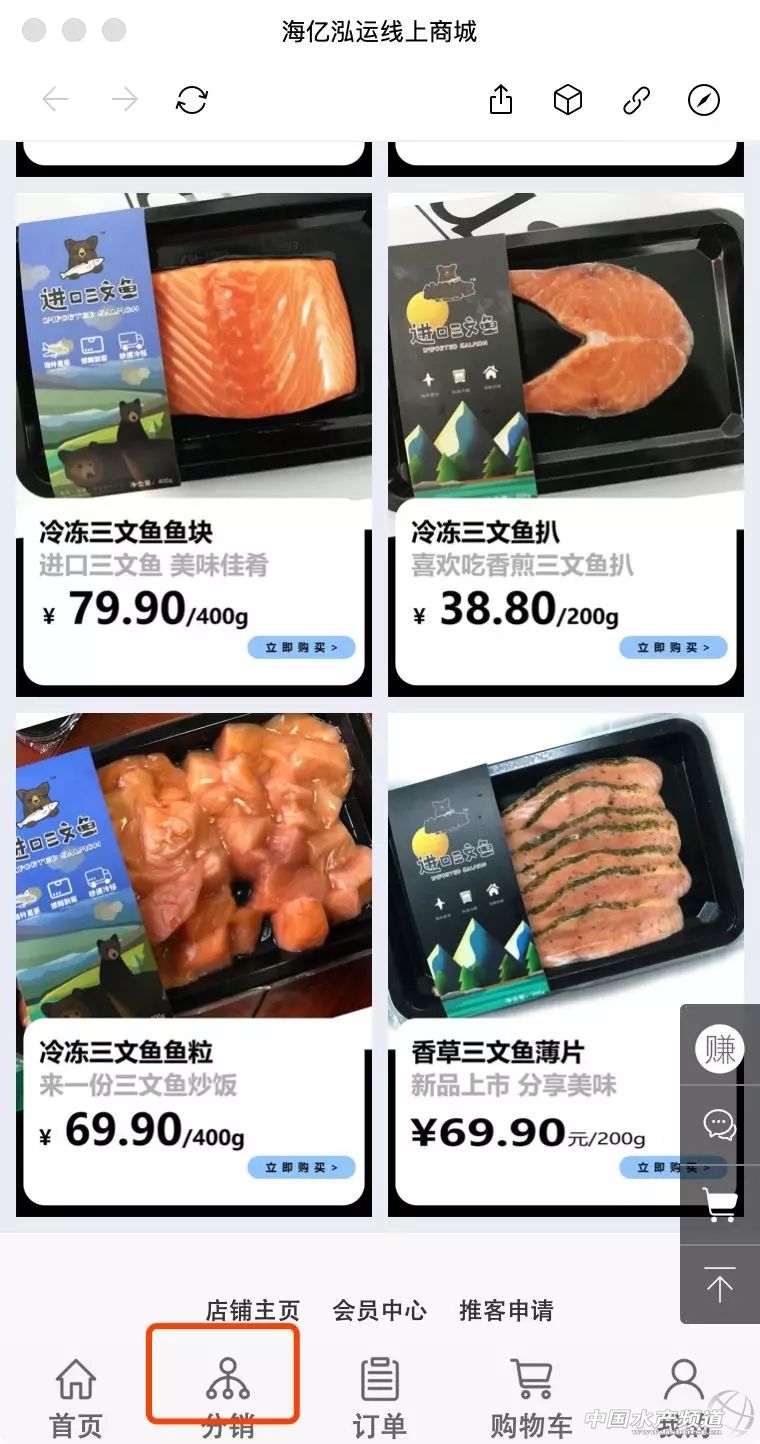 全国最大三文鱼批发市场,全国三文鱼进货渠道在哪里