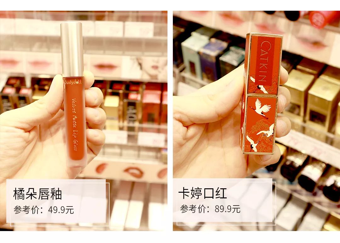 这样买划算多了,什么口红面膜实惠