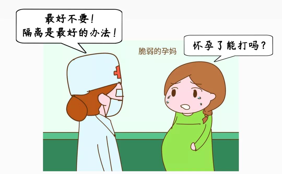 水痘提醒,提醒家长注意水痘的信息