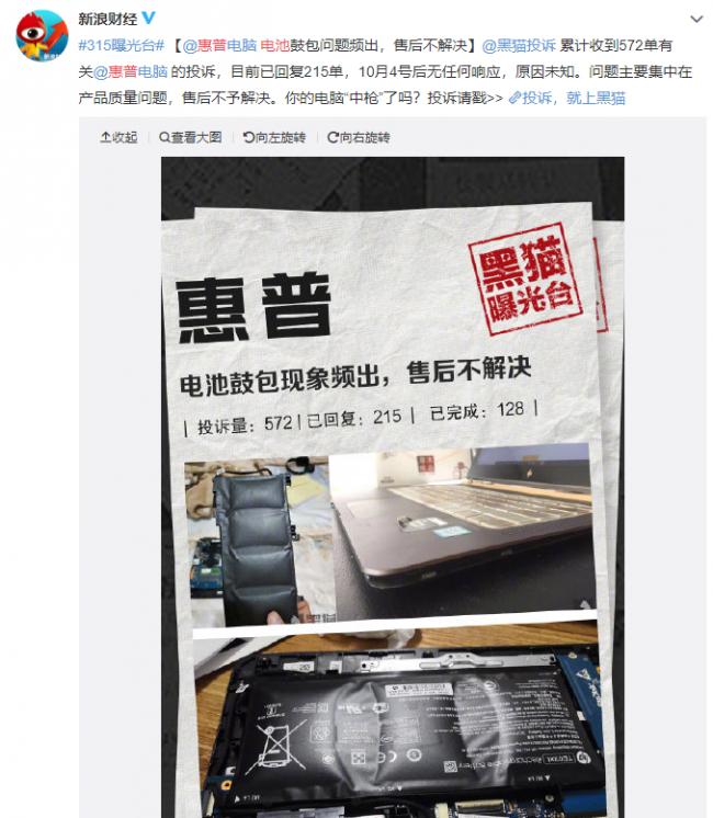 惠普解决方案,惠普供应链危机