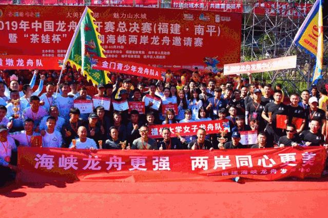 皮划艇浙江省,皮划艇浙江