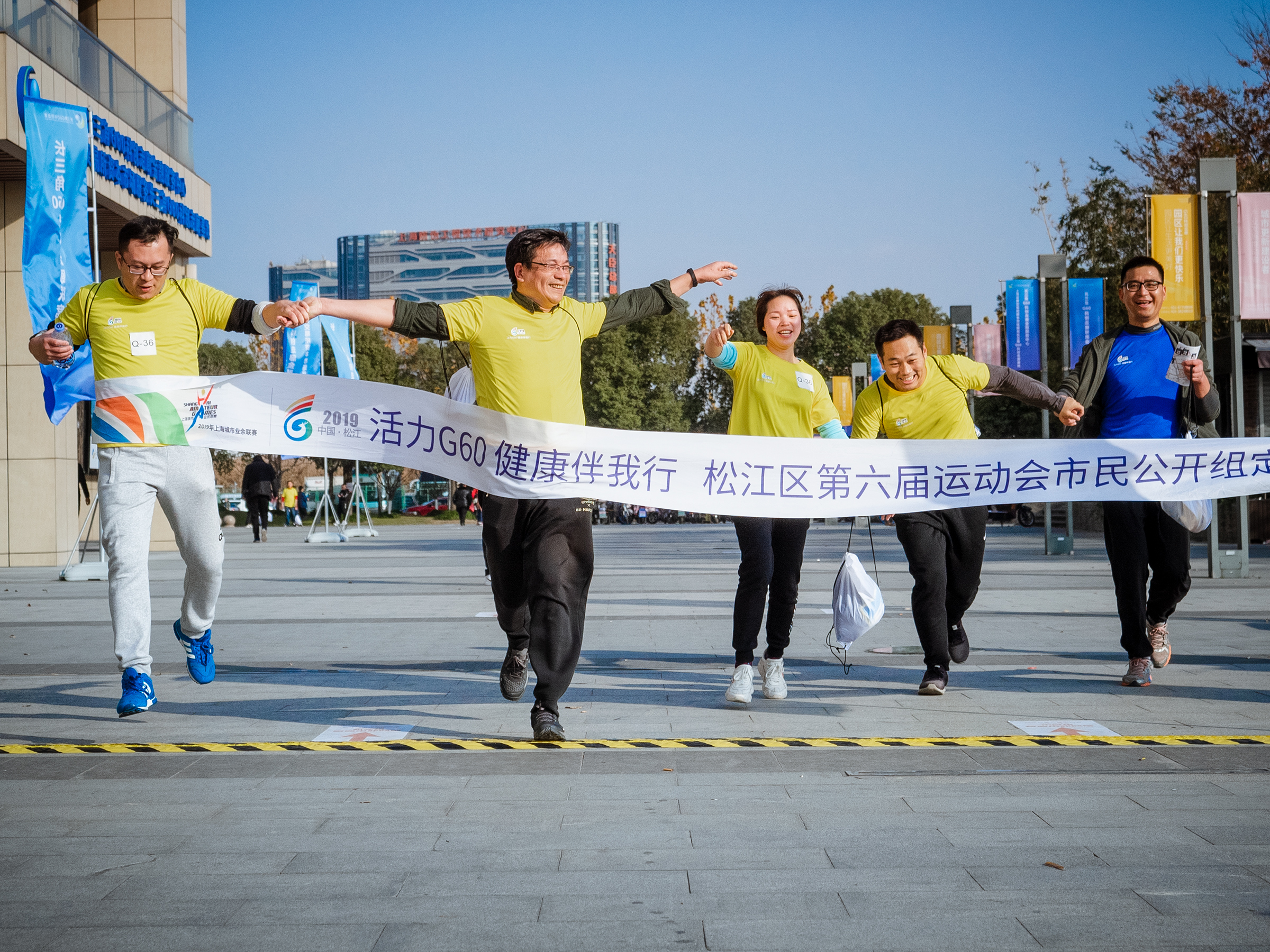 体育惠民活动,体育运动嘉年华暨趣味运动会