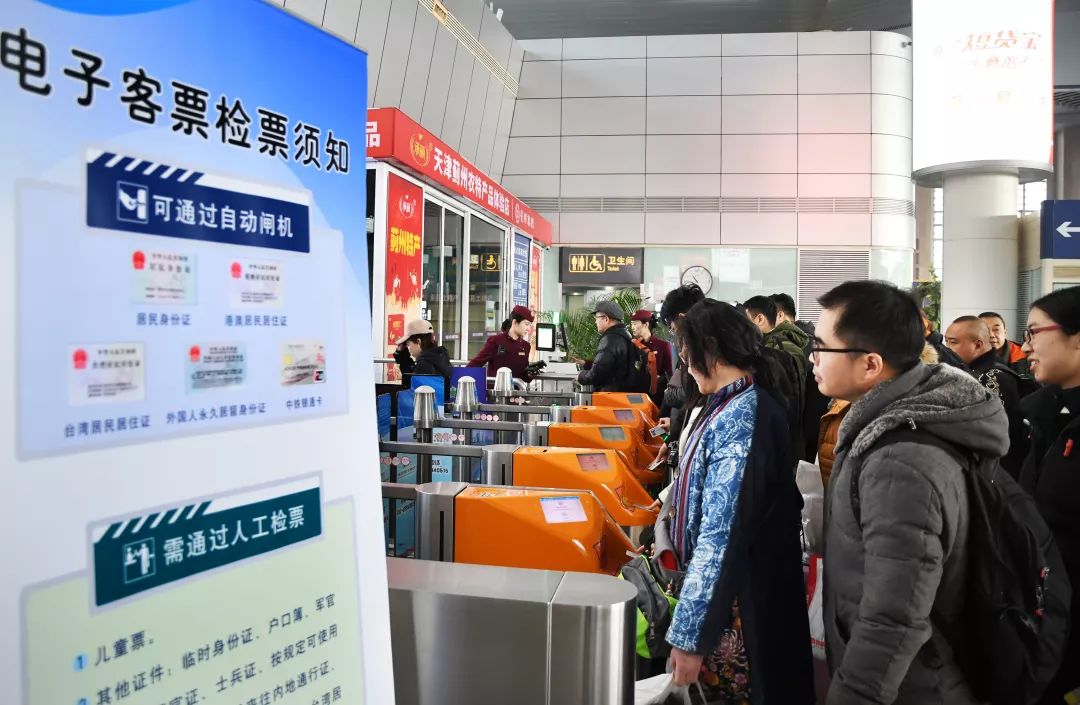 12306持续通知,12306铁路官网维护时间