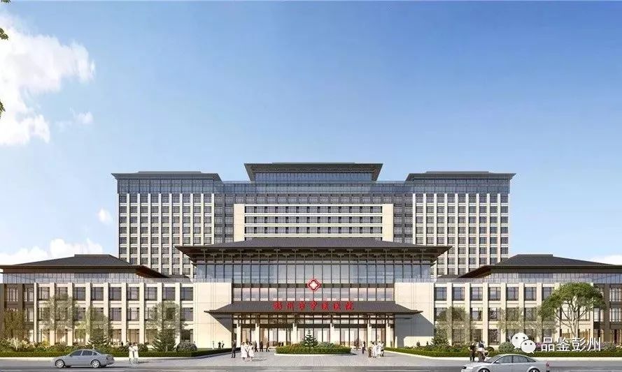 彭州政府要闻,2023彭州工作报告