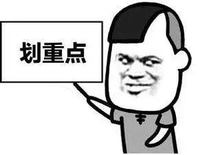 开发票难倒跨境购!京东国际、天猫国际、小红书、洋码头、考拉为何开不了?