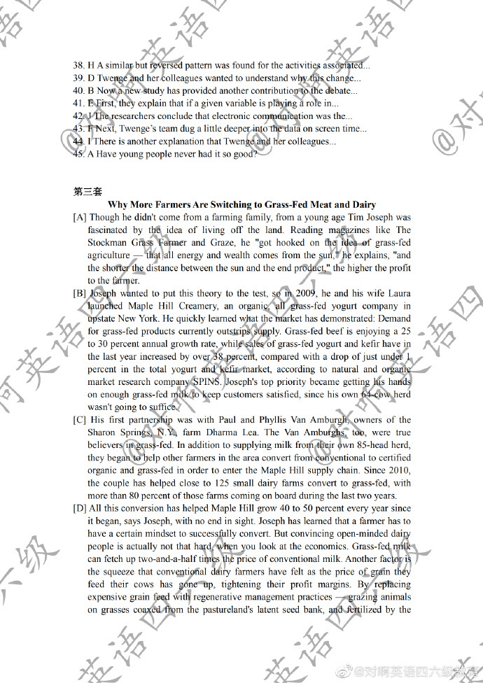 2014年12月英语六级真题答案第二套,2019年12月英语六级真题听力答案