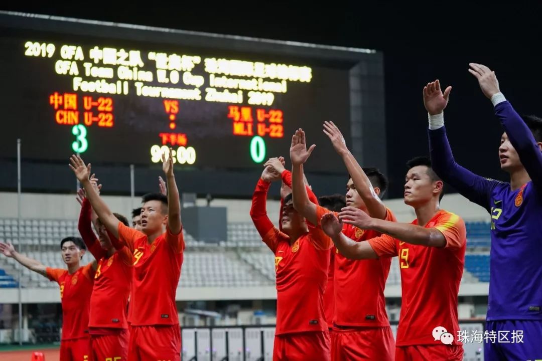 收*战官**3:0！男足赢了！就在珠海