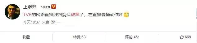 湖南卫视歌手直播事故,湖南卫视出现马赛克花屏