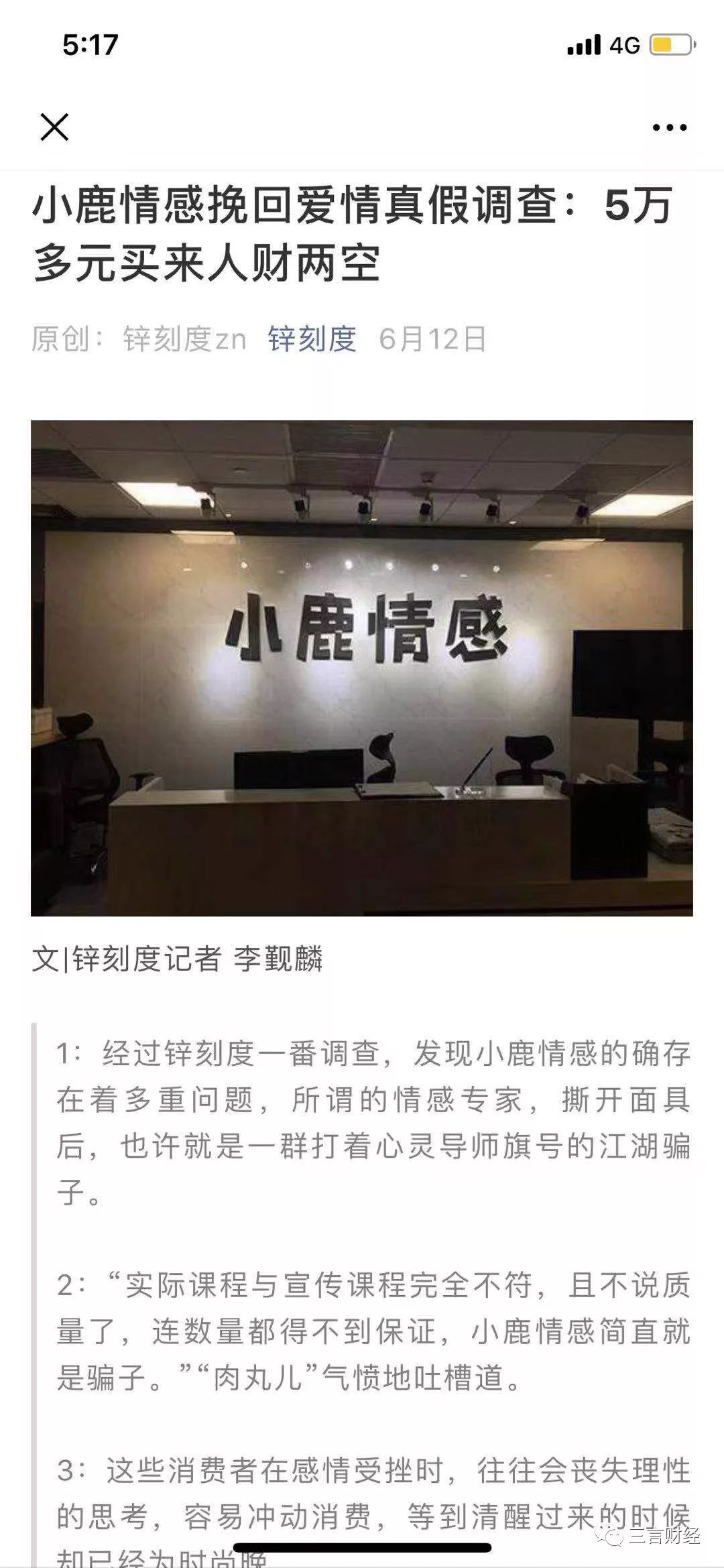 资本看好小米造车吗,资本看好百度吗