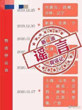 快递晚上几点过后不能下单,快递晚上七点下单