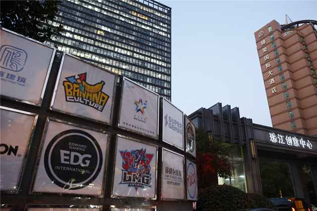 上海浦东电竞产业园,上海电竞产业园区