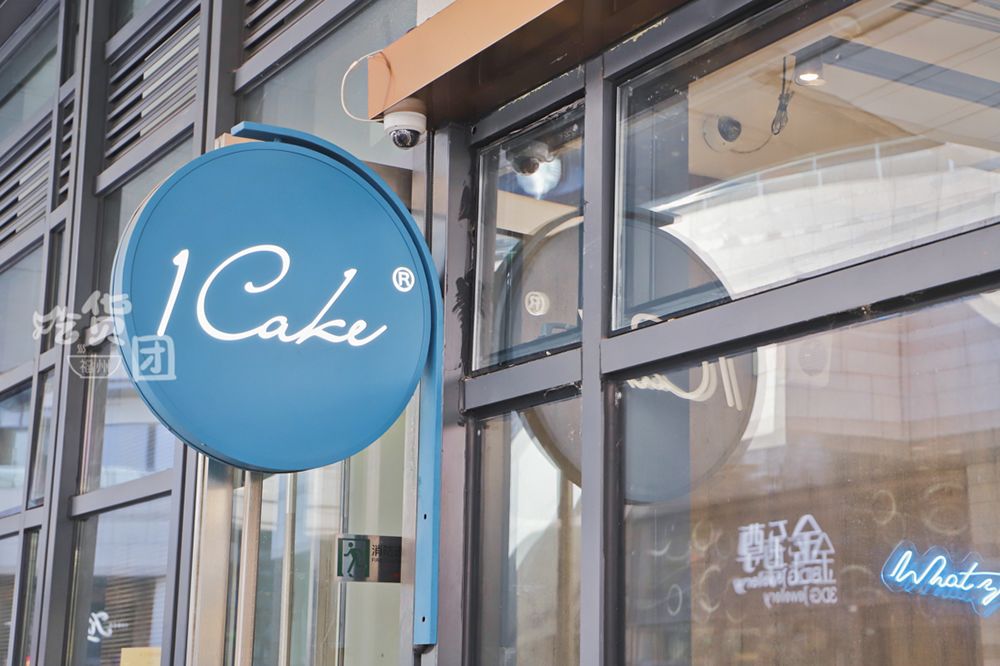 在福州红了7年的蛋糕店出栗子味新品啦！因为它，我想快点过圣诞了