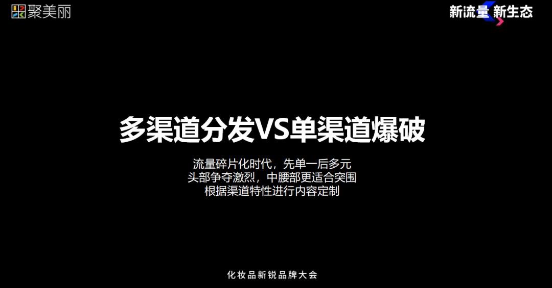 高浪：社媒KOL与跨境小众品牌的爆发