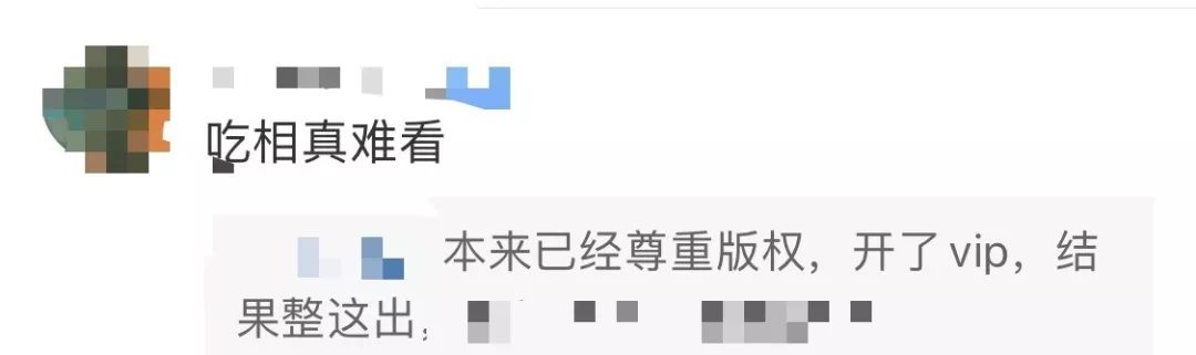 庆余年超前点播看法,庆余年超前点播被热议