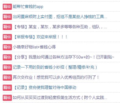 月薪3000怎么在一年内攒够4万,月薪3500得多少年才能攒够600万