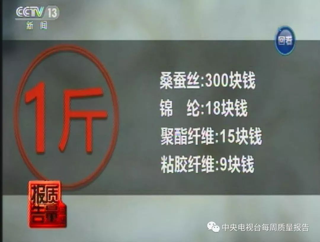 你家的蚕丝被是真的吗,你家蚕丝被四件套买贵了吗