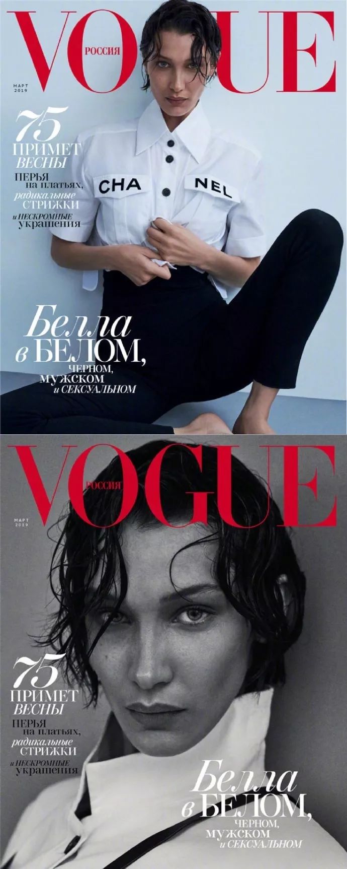 bella成长史,bella近照超模