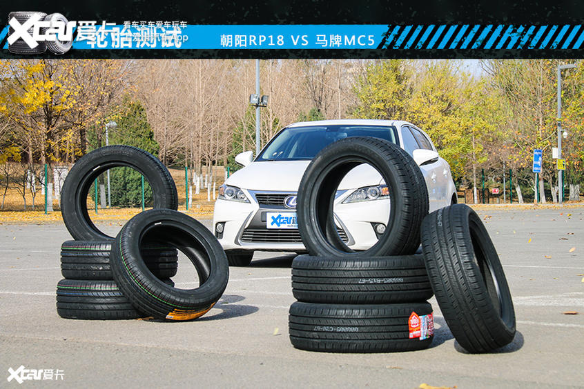 顶级轮胎对比测试,森麒麟和大牌轮胎pk数据测试