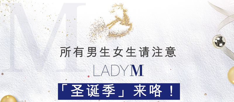 ladym经典千层,ladym草莓千层