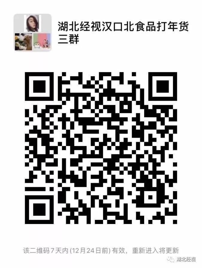 2022农历小年火车票开售,农历小年火车票什么时候开始抢
