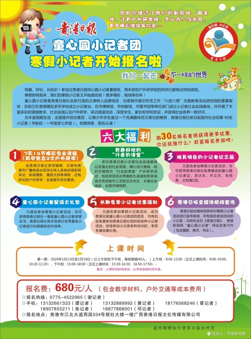 小荷尖尖作文比赛河北,青少年写作大赛