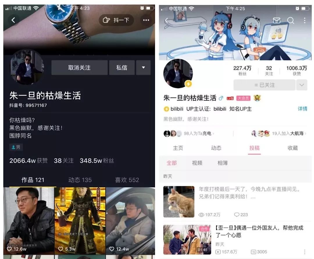 6个月涨粉4600万的视频,6个月涨粉4600万短视频