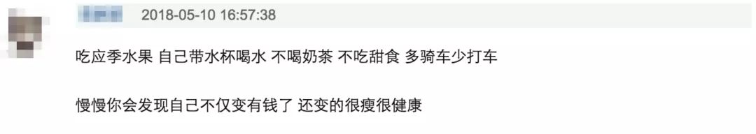 月薪3000怎么在一年内攒够4万,月薪3500得多少年才能攒够600万