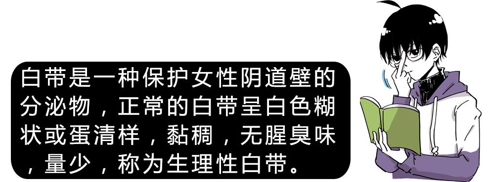 女生内裤到底有多脏,女性的内裤有多脏