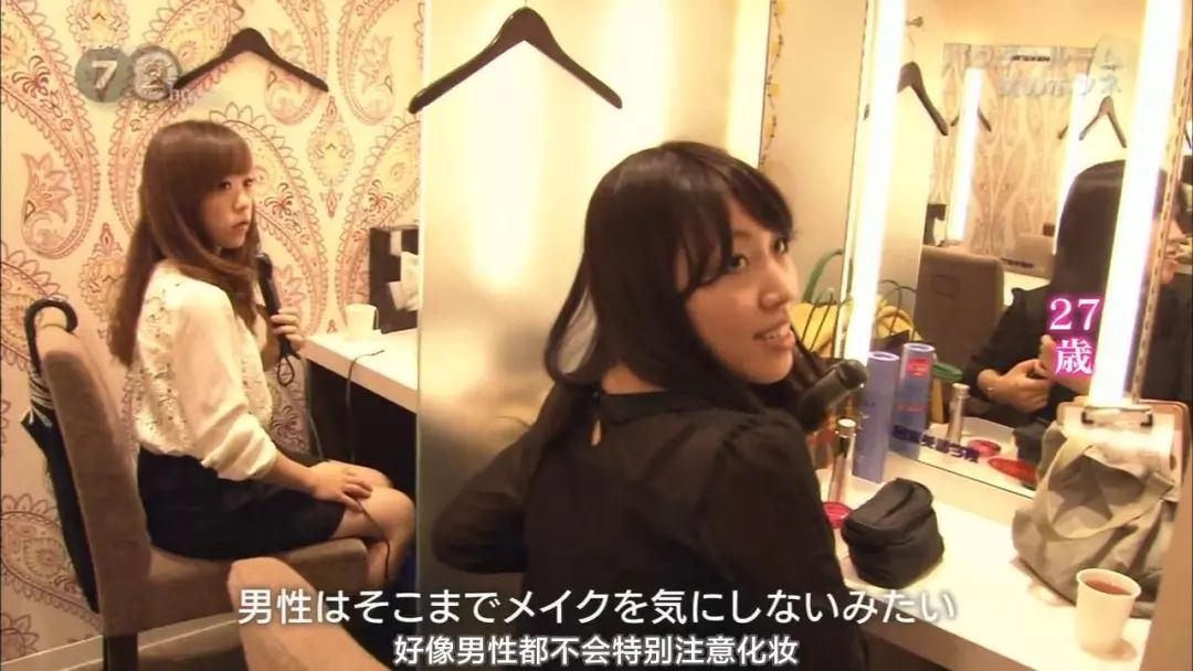 没有化妆的日本女人,关于日本女性化妆问题