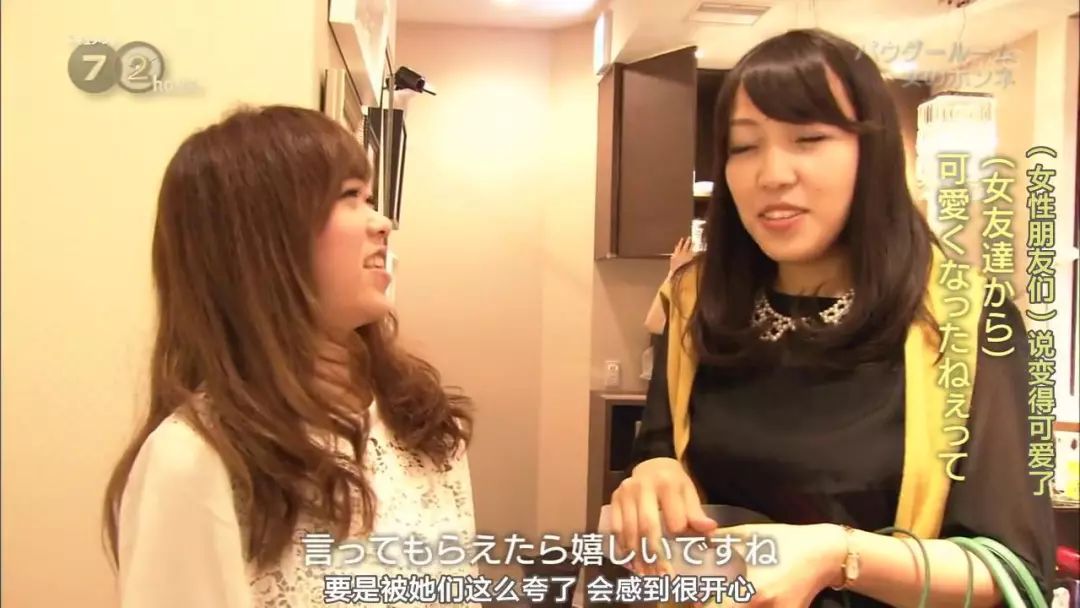 没有化妆的日本女人,关于日本女性化妆问题