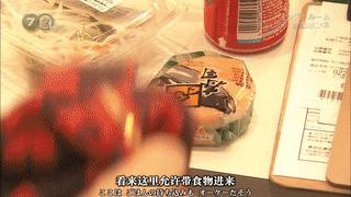 没有化妆的日本女人,关于日本女性化妆问题