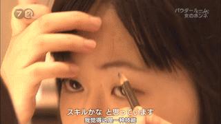 没有化妆的日本女人,关于日本女性化妆问题