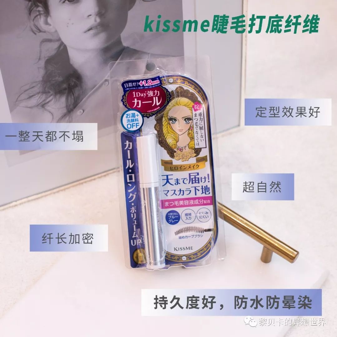 日本药妆护肤品水乳排行榜,最好用的腋下美白日本药妆