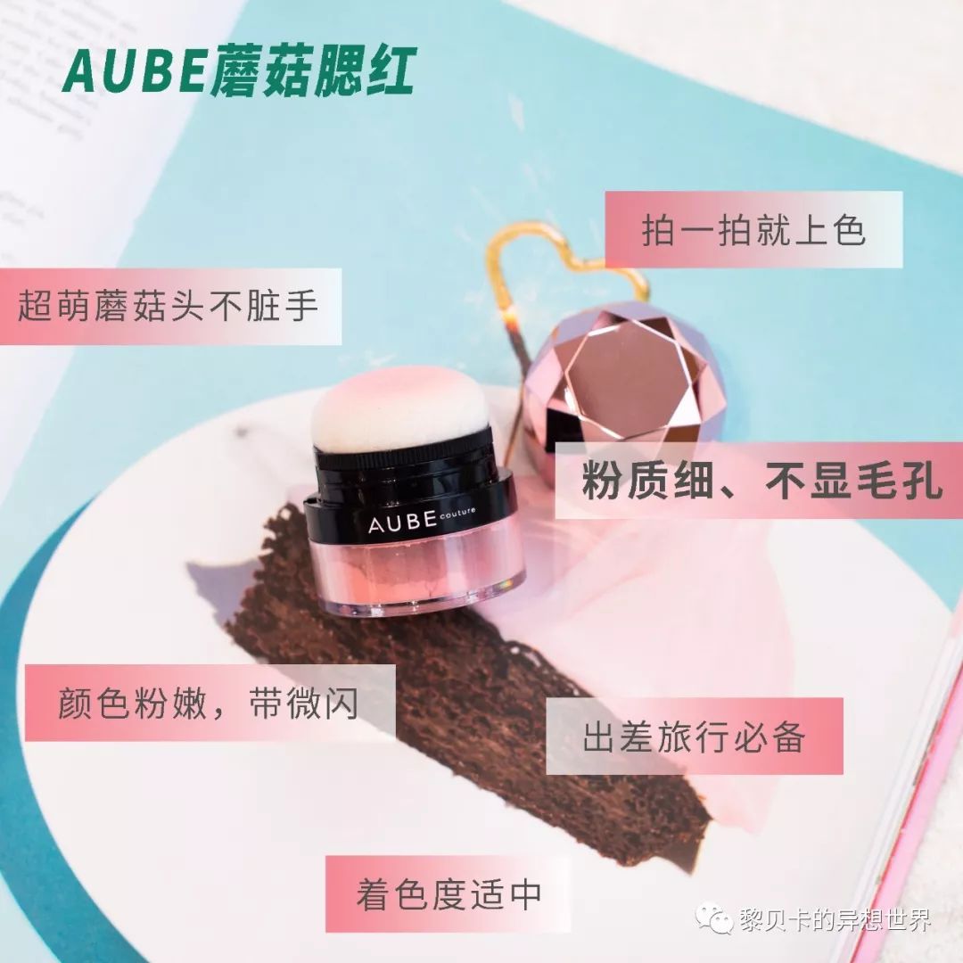 2023日本药妆推荐,日本好用的药妆推荐