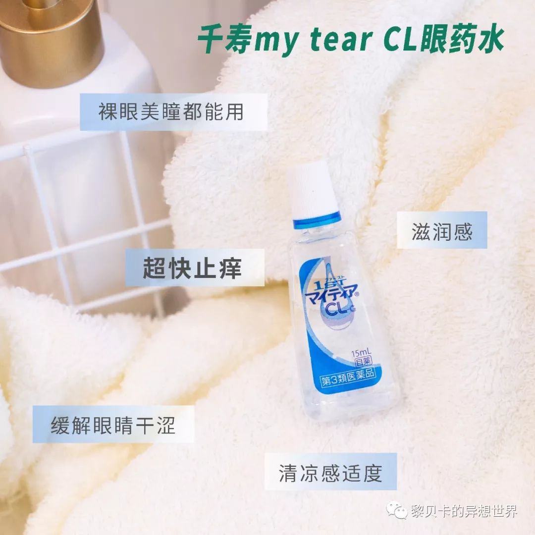 日本无限回购防晒乳,无限回购的药妆店