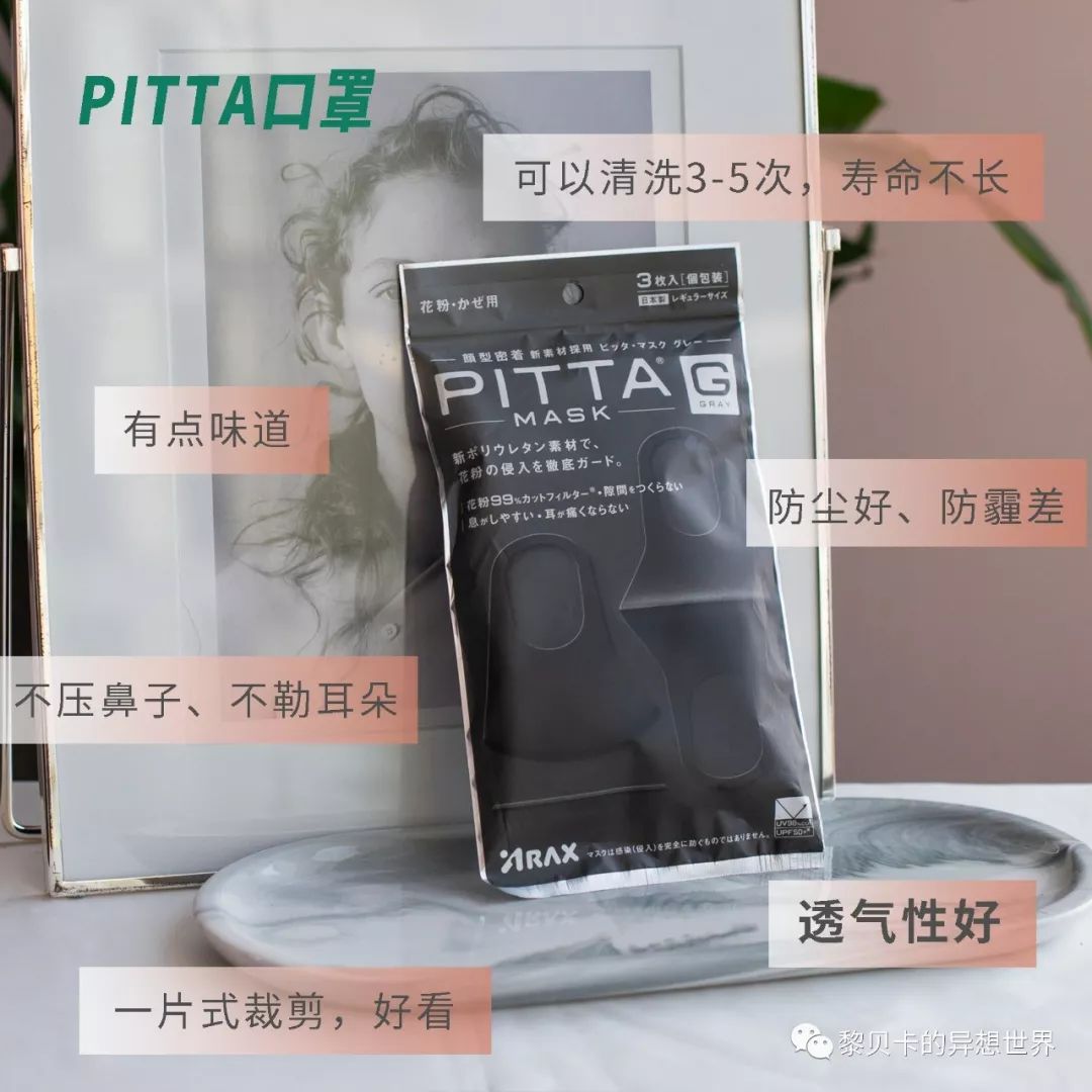 2023日本药妆推荐,日本好用的药妆推荐