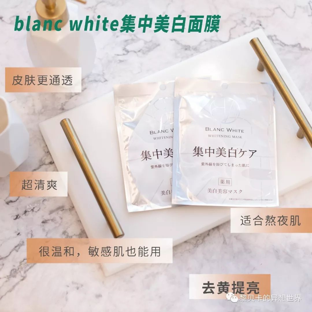 2023日本药妆推荐,日本好用的药妆推荐