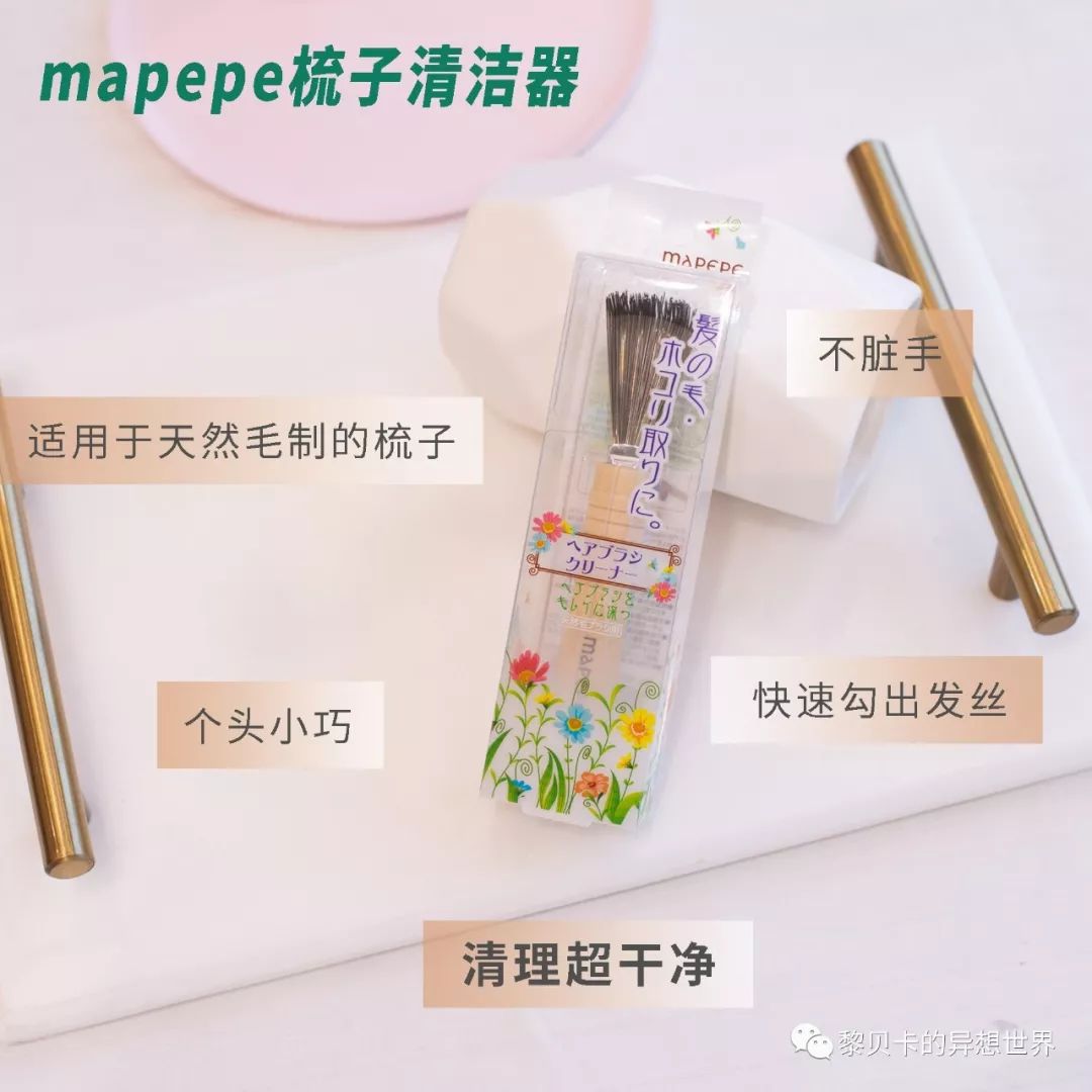 日本药妆护肤品水乳排行榜,最好用的腋下美白日本药妆